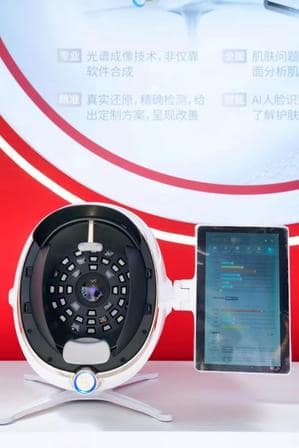 AI 测肤设备