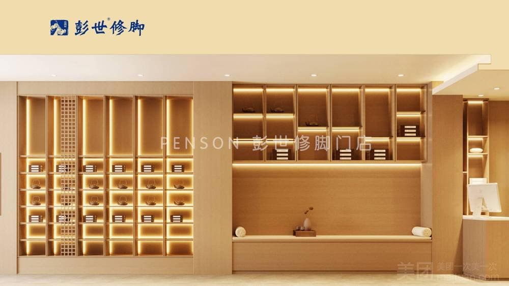 方案展示1