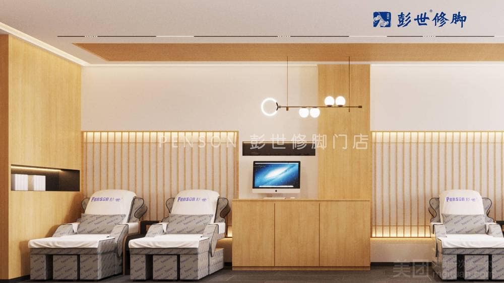方案展示2