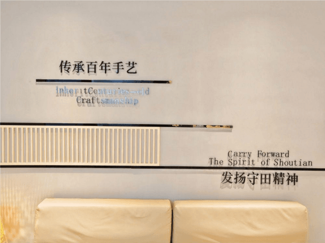 方案展示1
