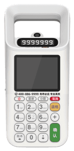 扫码王 POS