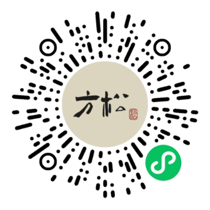 方松院 小程序码