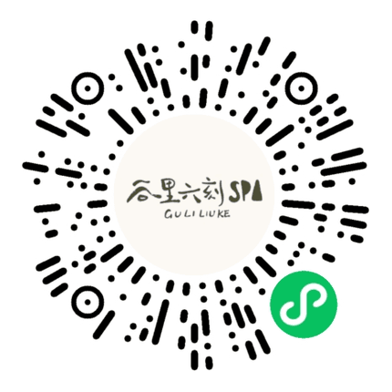 谷里六刻 小程序码