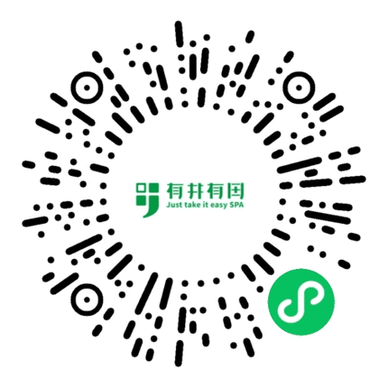 有井有田 小程序码