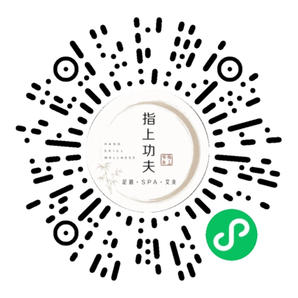 指上功夫 小程序码