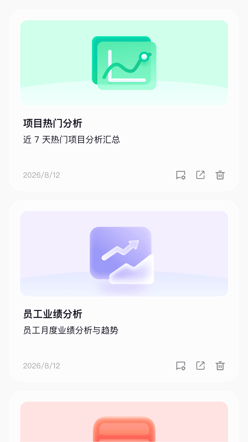 钱从哪来、谁在扛，算得明白
