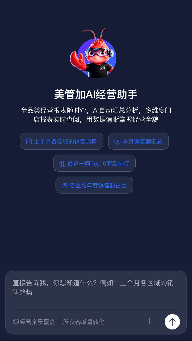不光说发生了什么，还说怎么做